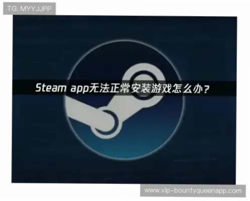 pg下载失败原因及解决办法