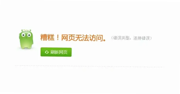 虎牙官网网页登录入口打不开怎么办？