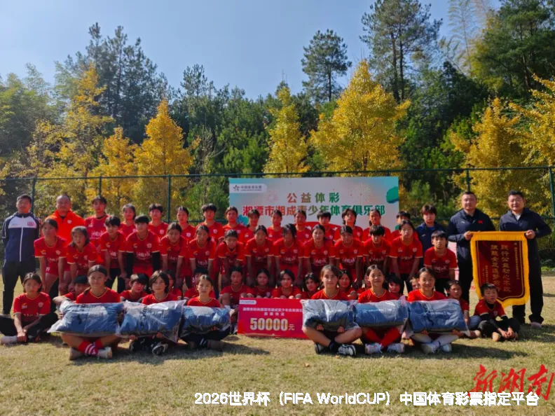 2026世界杯中国平台介绍